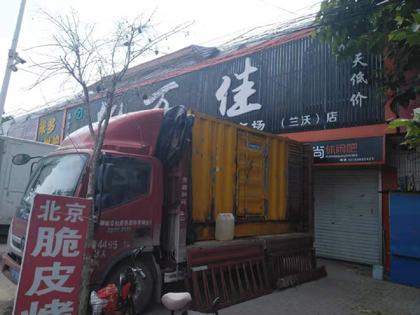 冷水滩租赁发电机-柴油发电机组在火车站的应用 