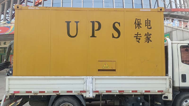 冷水滩怎样判断柴油发电机组和UPS电源的配合工作是否正常?